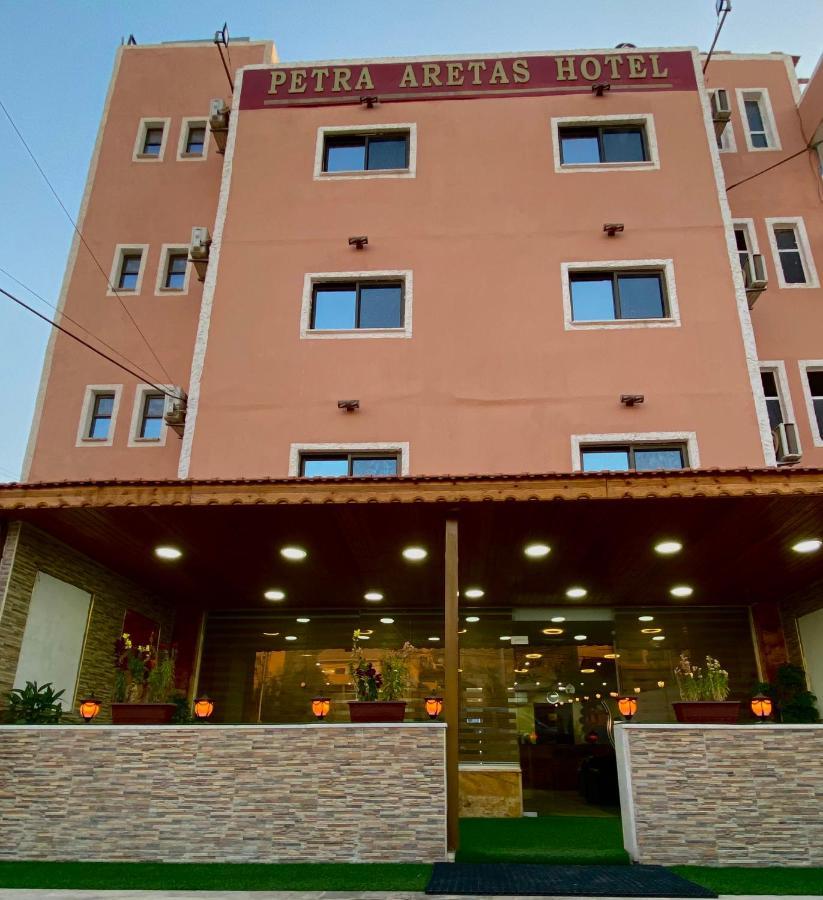 Petra Aretas Hotel Wadi Musa Dış mekan fotoğraf